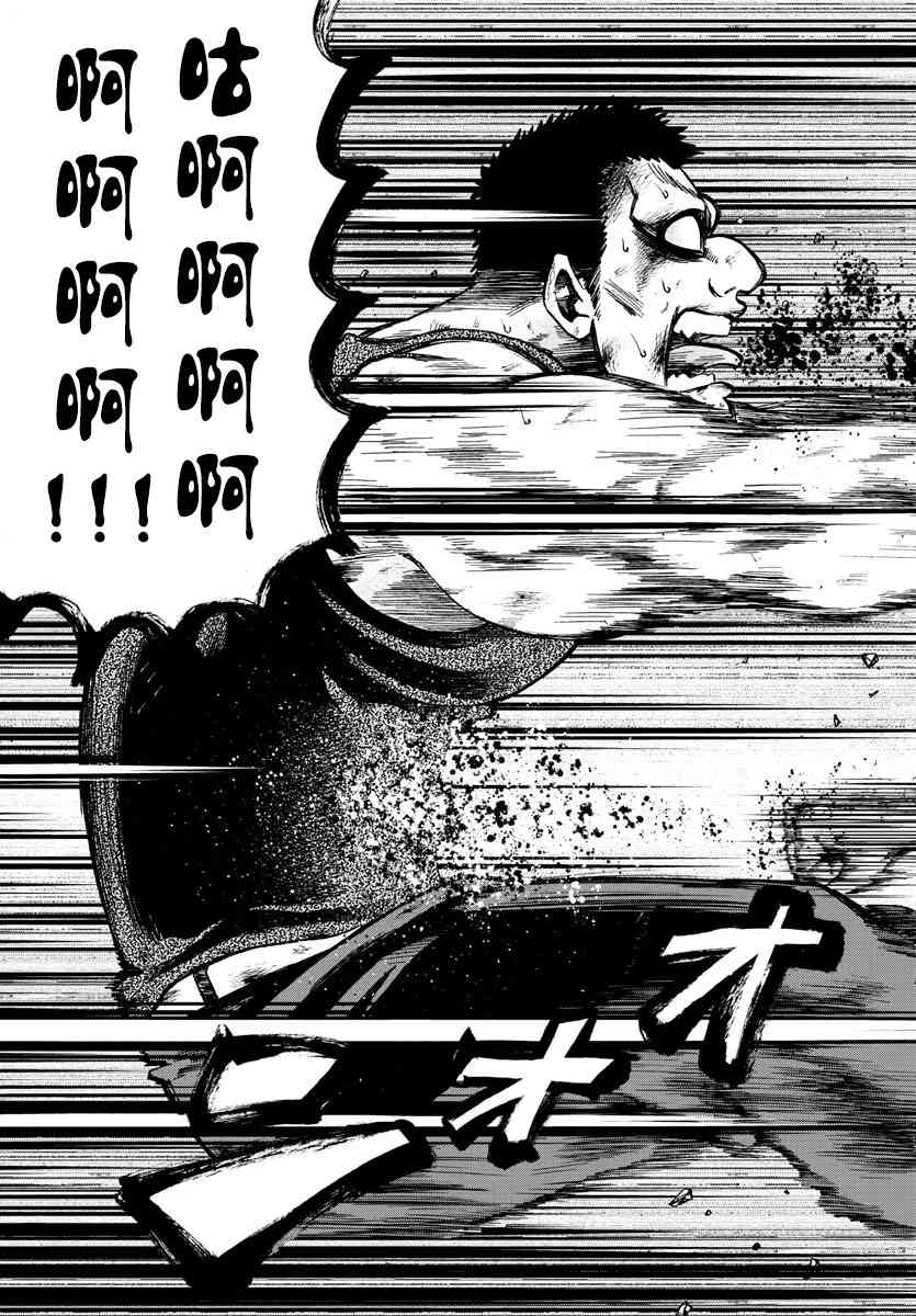 六道的恶女们55话图