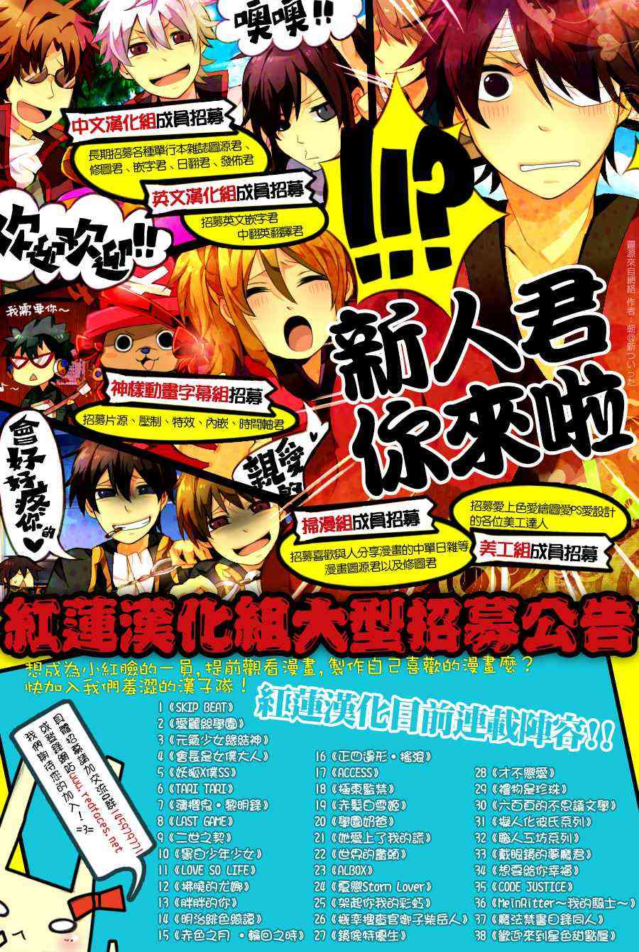 LAST GAME14话图