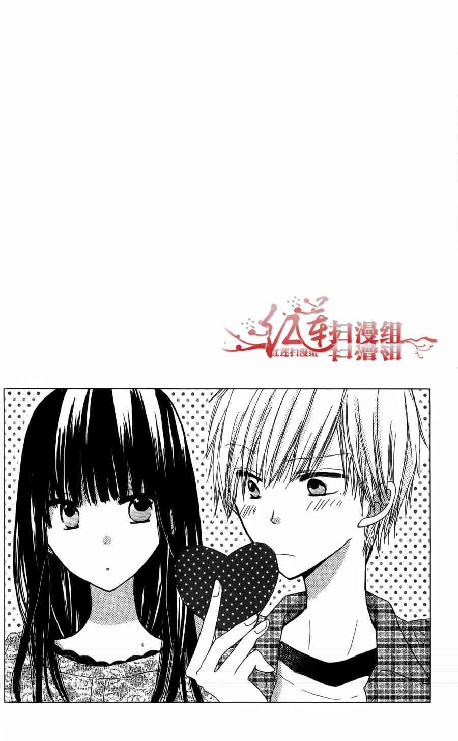 LAST GAME 第二卷中单附录2 第2页