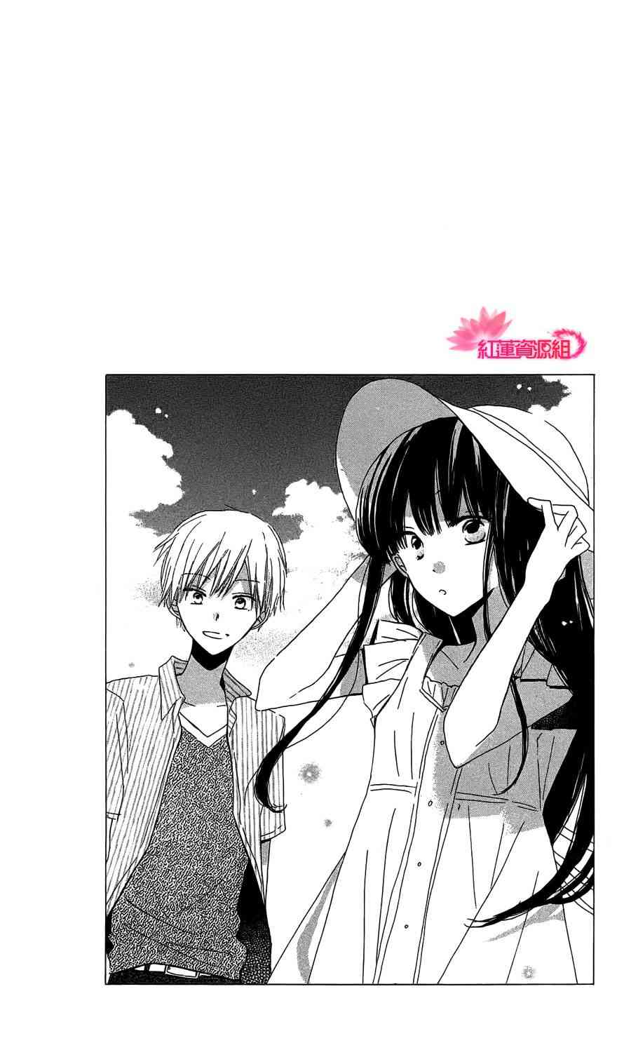 LAST GAME 第三卷中单附录+特典 第5页