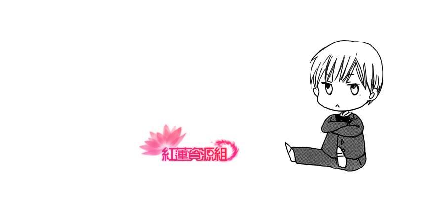 LAST GAME 第三卷中单附录+特典 第6页