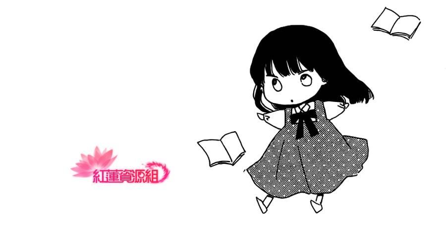 LAST GAME 第三卷中单附录+特典 第7页