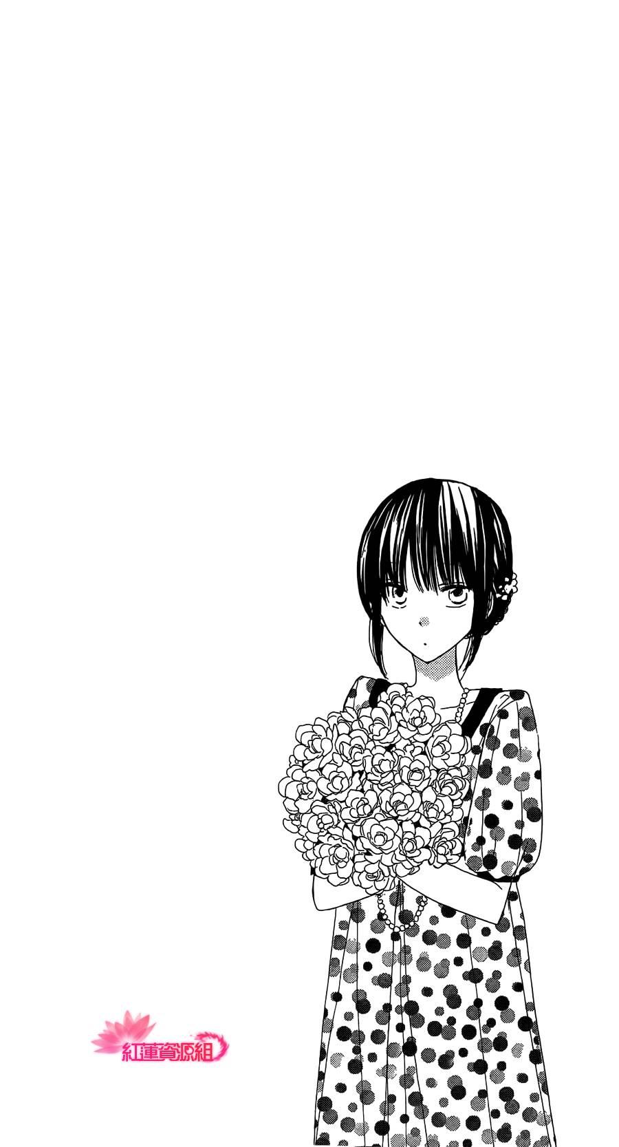 LAST GAME 第三卷中单附录+特典 第8页