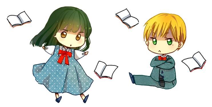 LAST GAME 23话 第33页