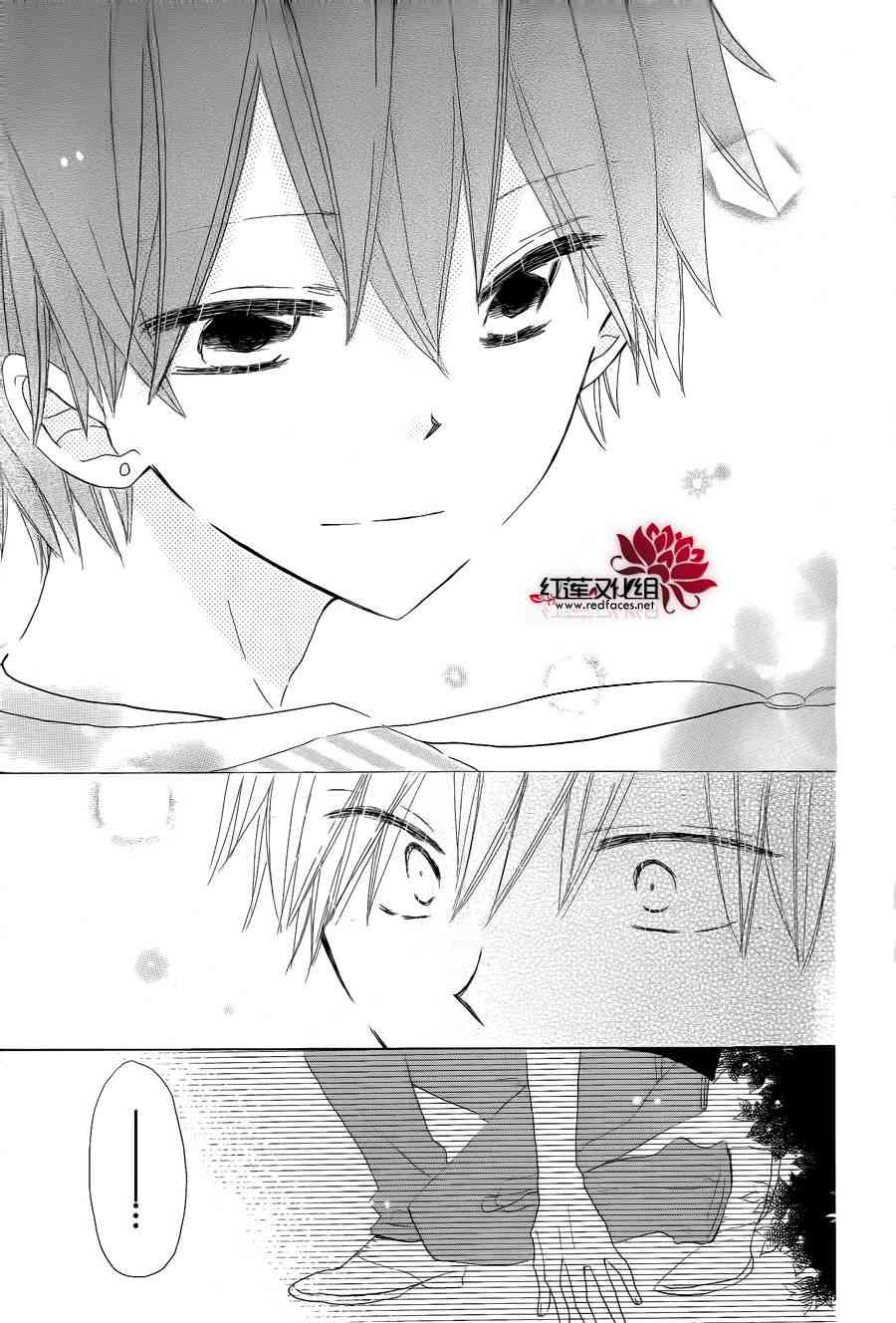 LAST GAME 31话 第28页