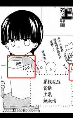 LAST GAME4话图