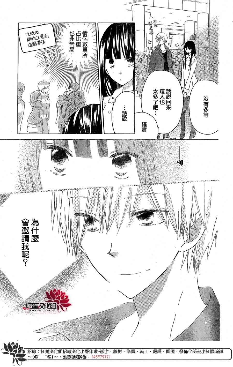 LAST GAME52话图