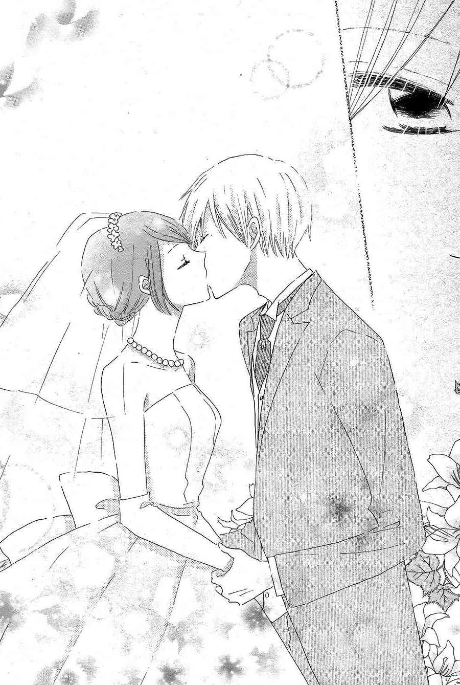 LAST GAME 56话 第36页