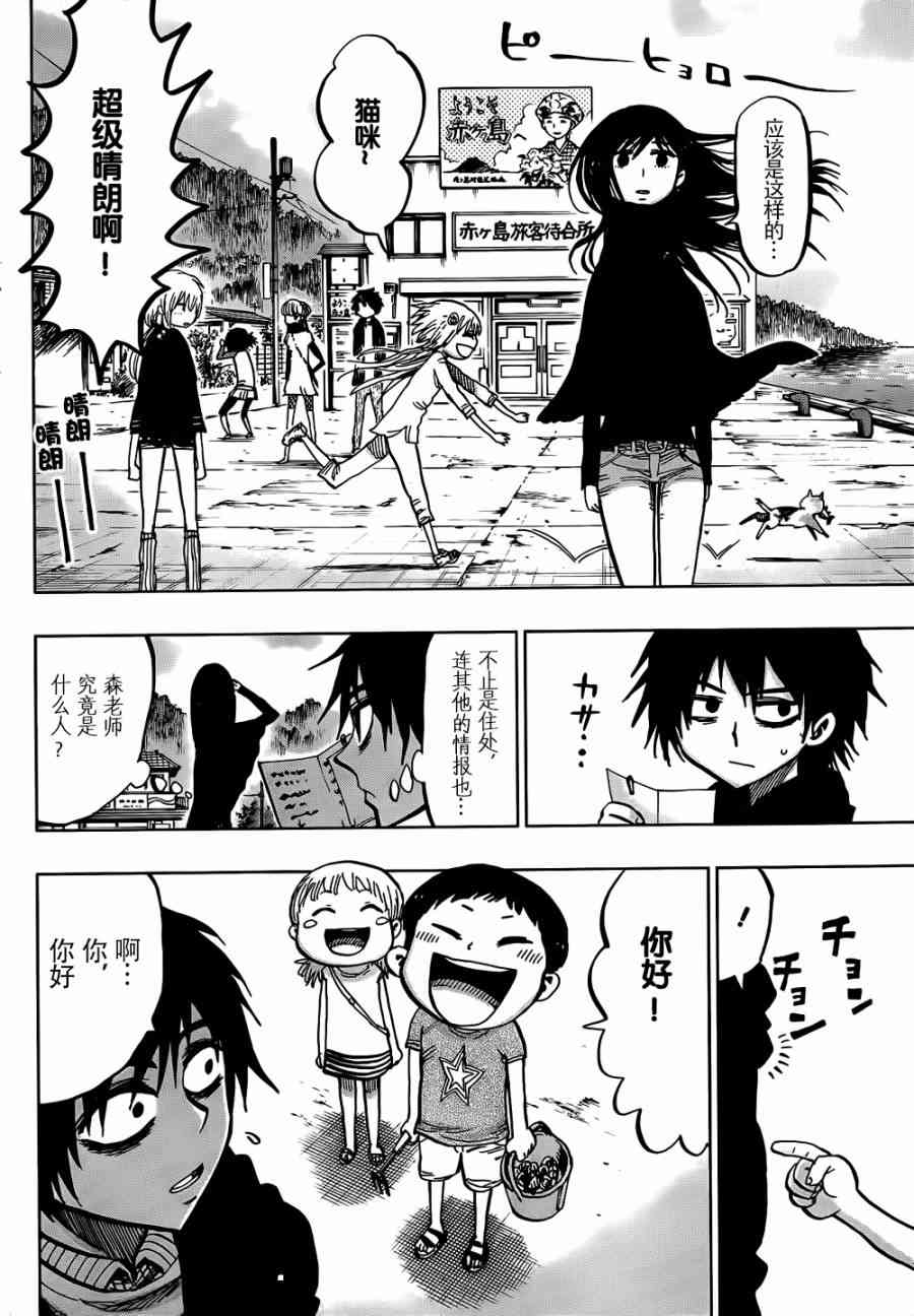 螺旋卷钩生119话图
