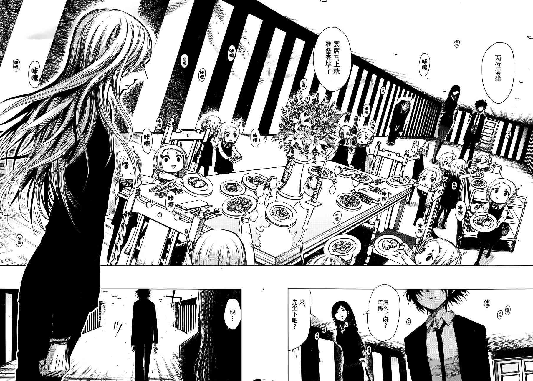 螺旋卷钩生144话图