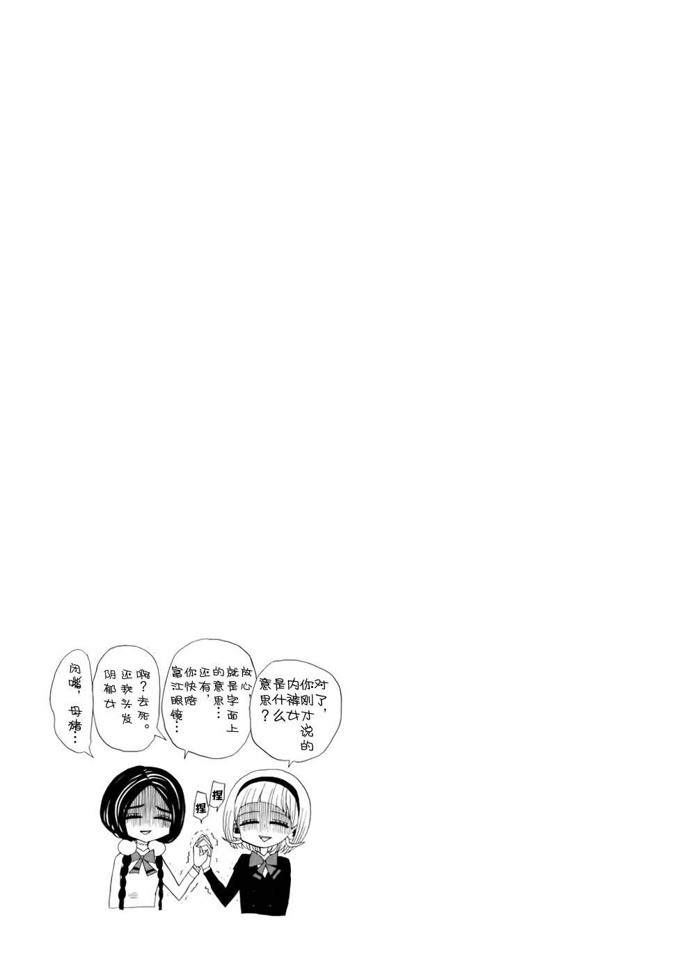 螺旋卷钩生15话图