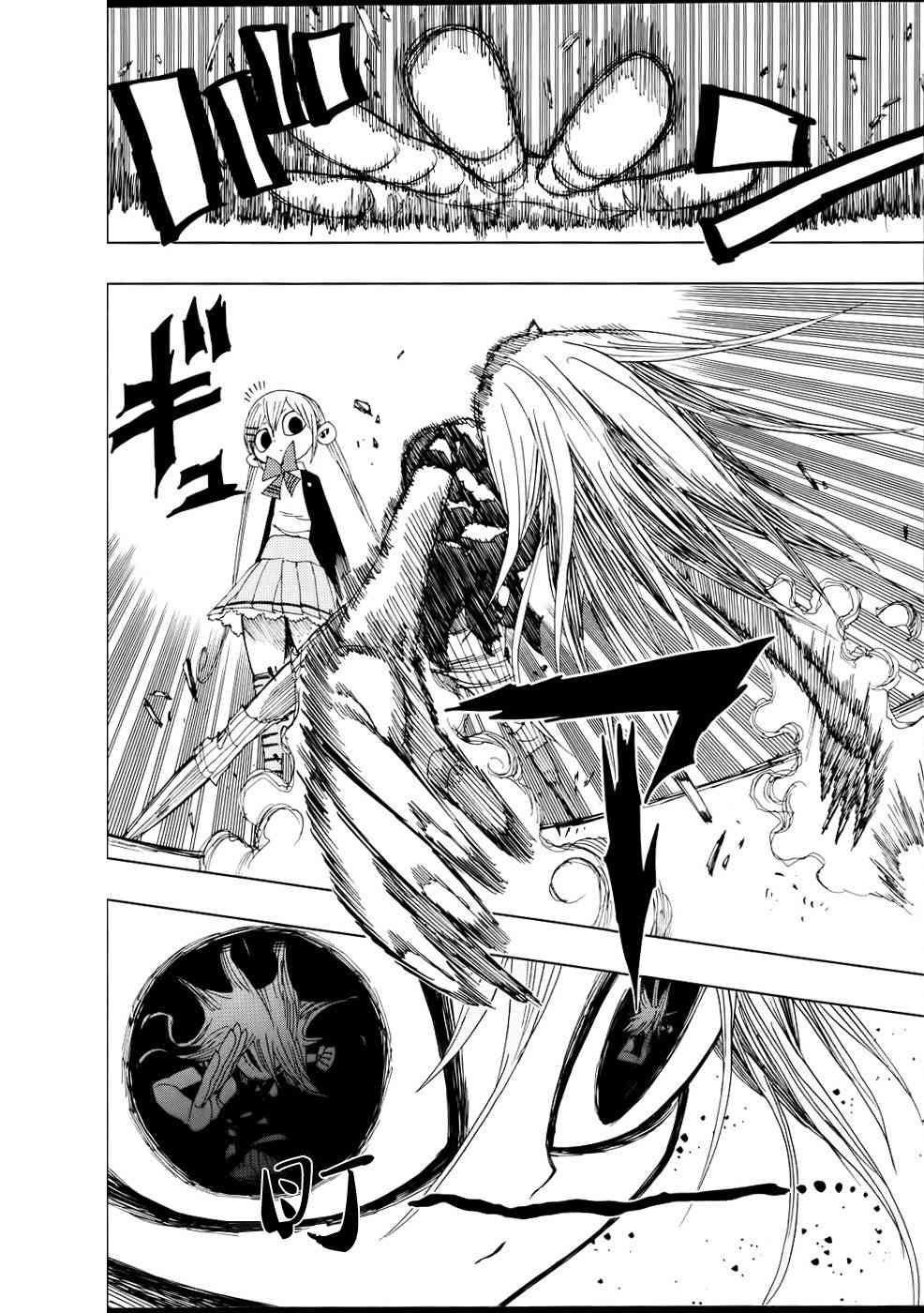 螺旋卷钩生26话图