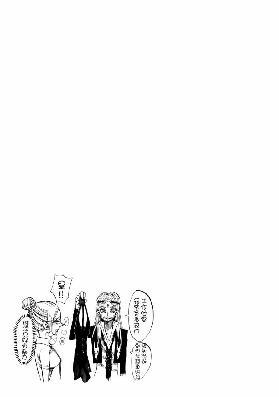 螺旋卷钩生31话图