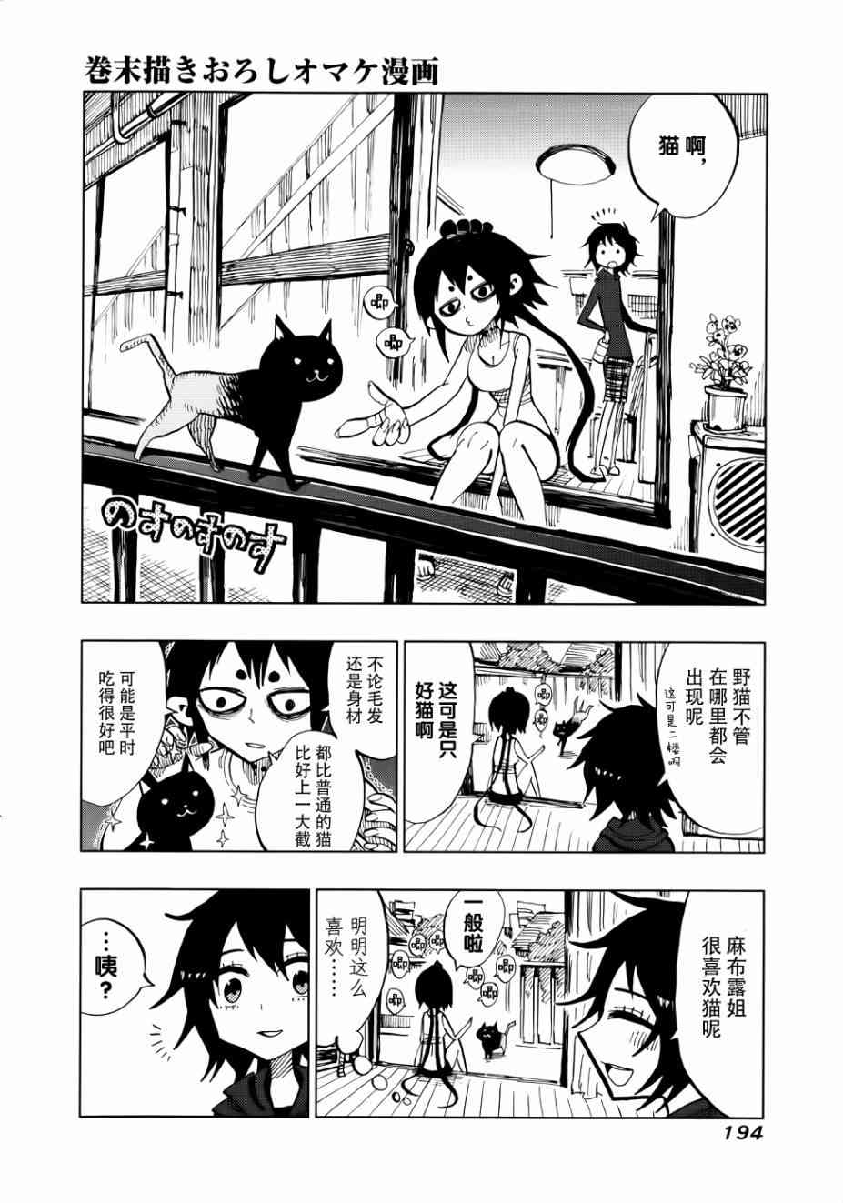 螺旋卷钩生5卷图