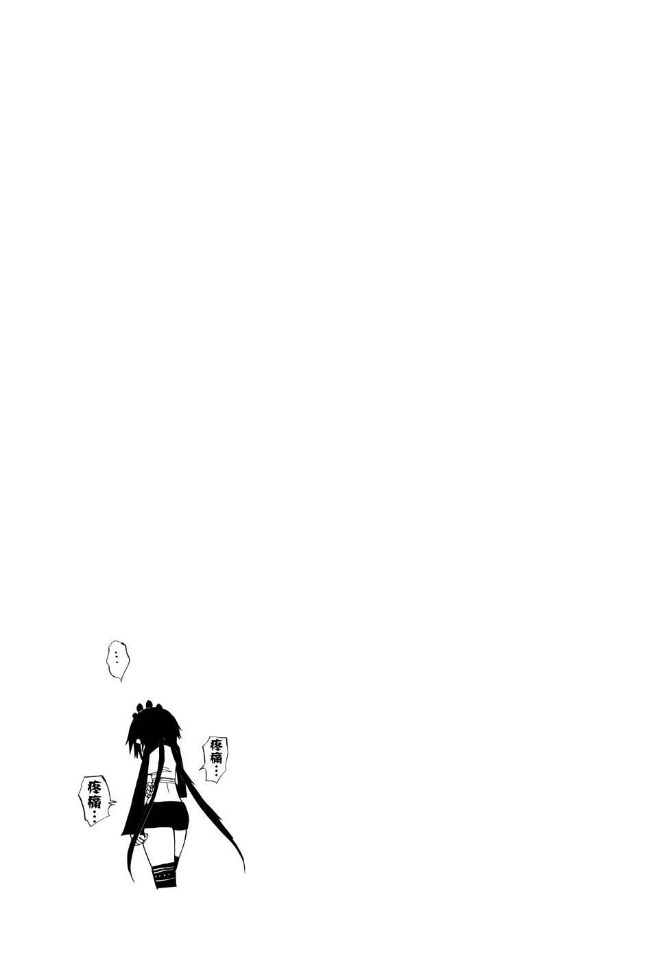 螺旋卷钩生52话图
