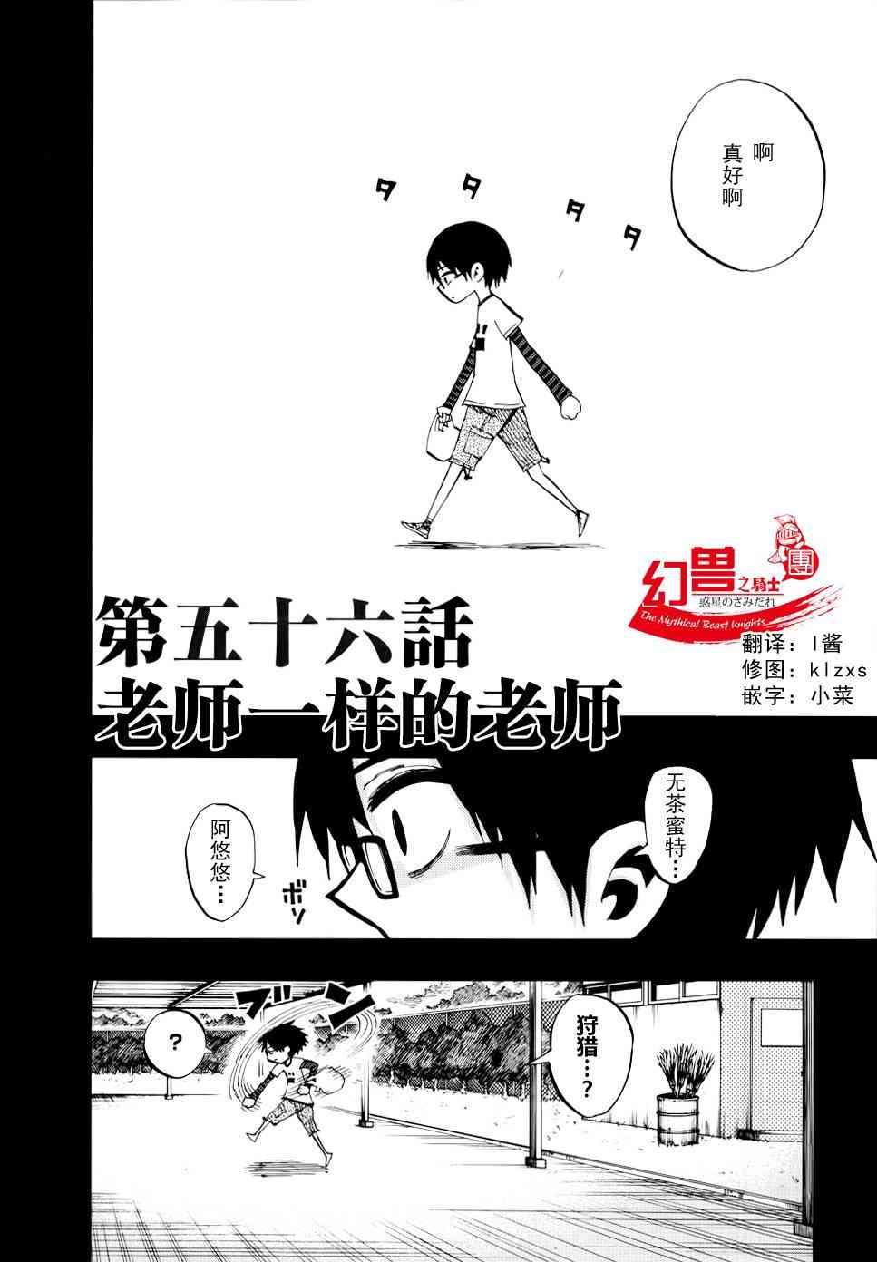 螺旋卷钩生56话图