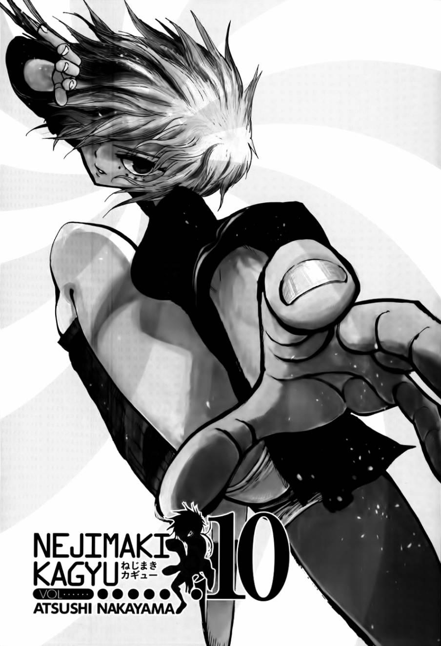 螺旋卷钩生88话图