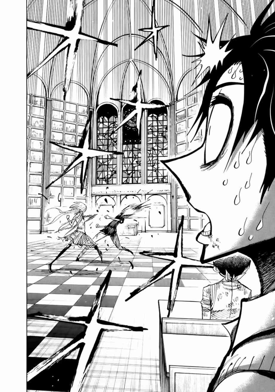 螺旋卷钩生91话图