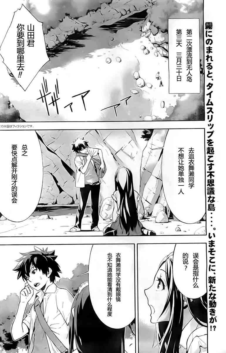 Let’s Lagoon26话图