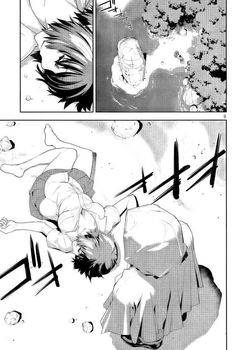 Let’s Lagoon27话图