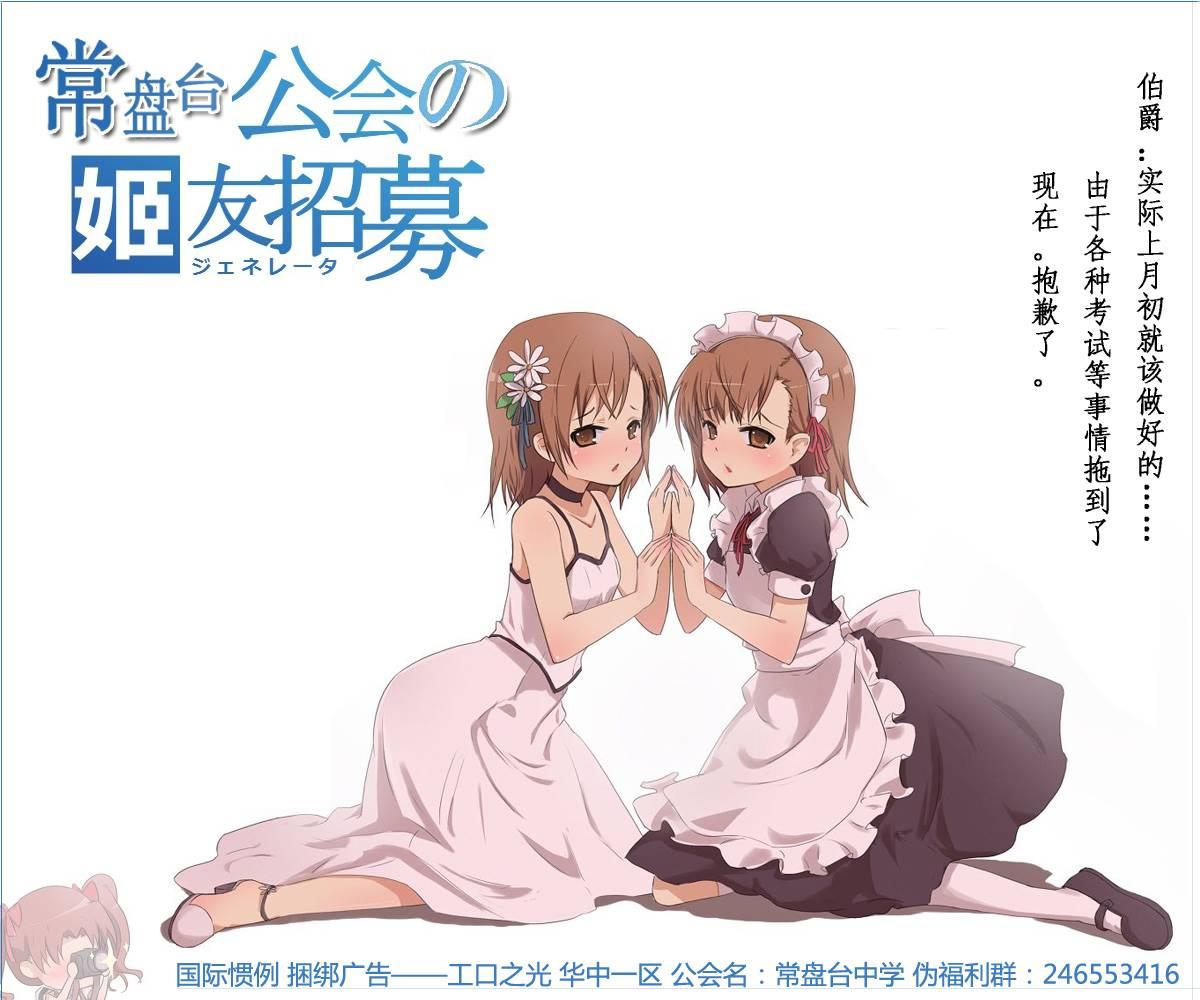 Let’s Lagoon27话图