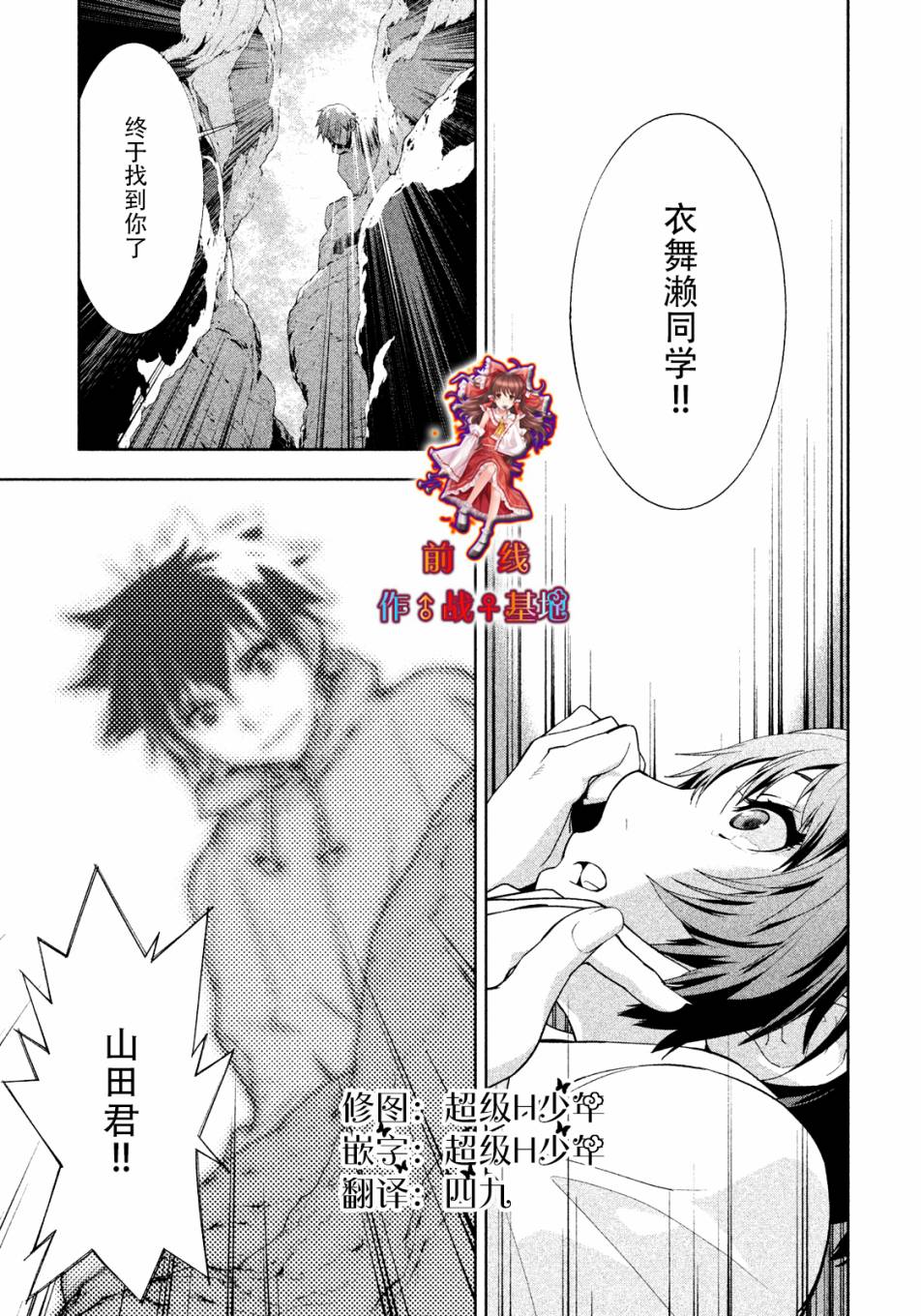 Let’s Lagoon32.5话图