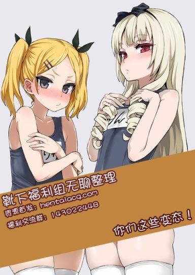 Let’s Lagoon37话图