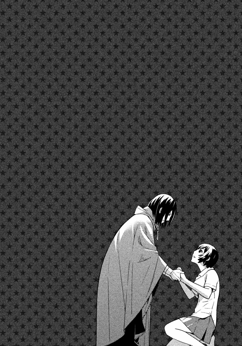 Let’s Lagoon38话图