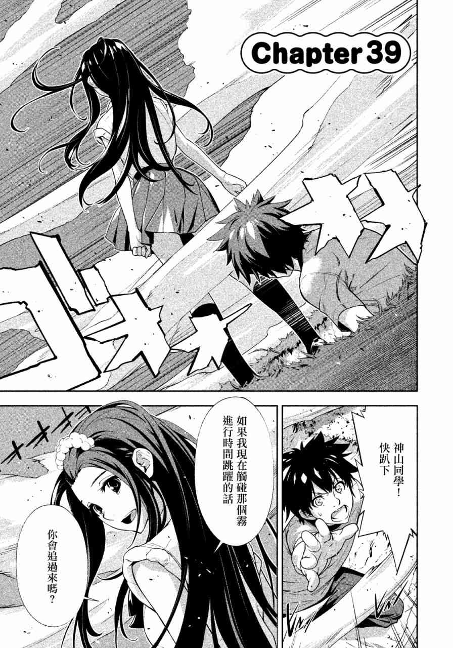 Let’s Lagoon39话图