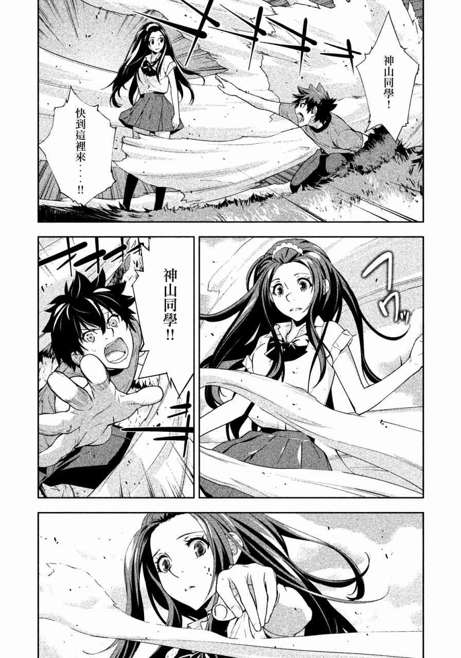 Let’s Lagoon39话图