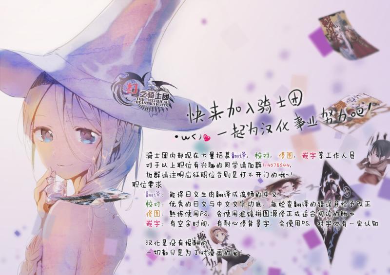 Let’s Lagoon42话图