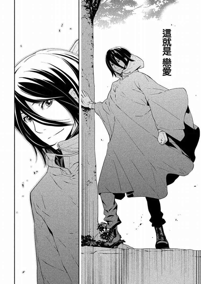 Let’s Lagoon46话图