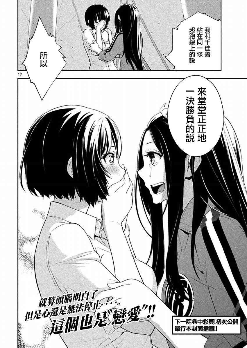 Let’s Lagoon46话图