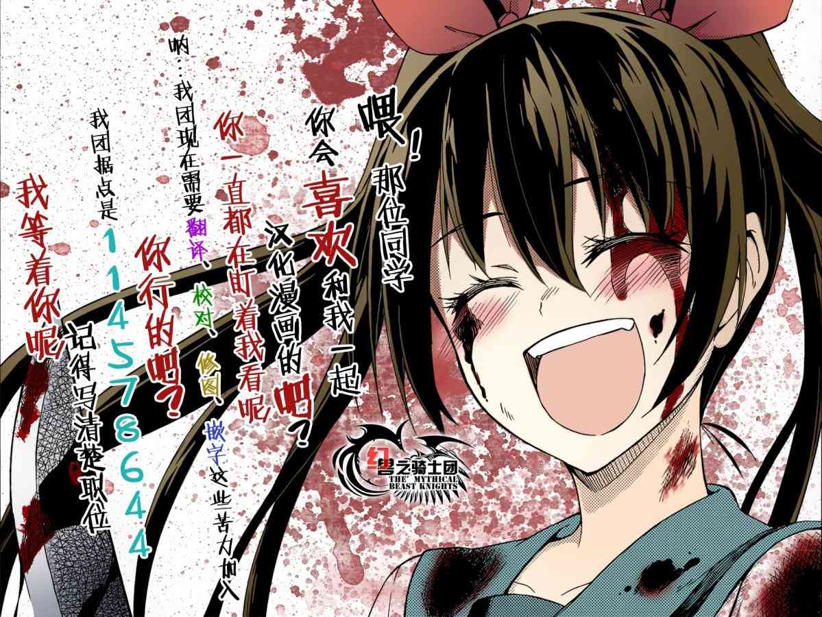 Let’s Lagoon46话图