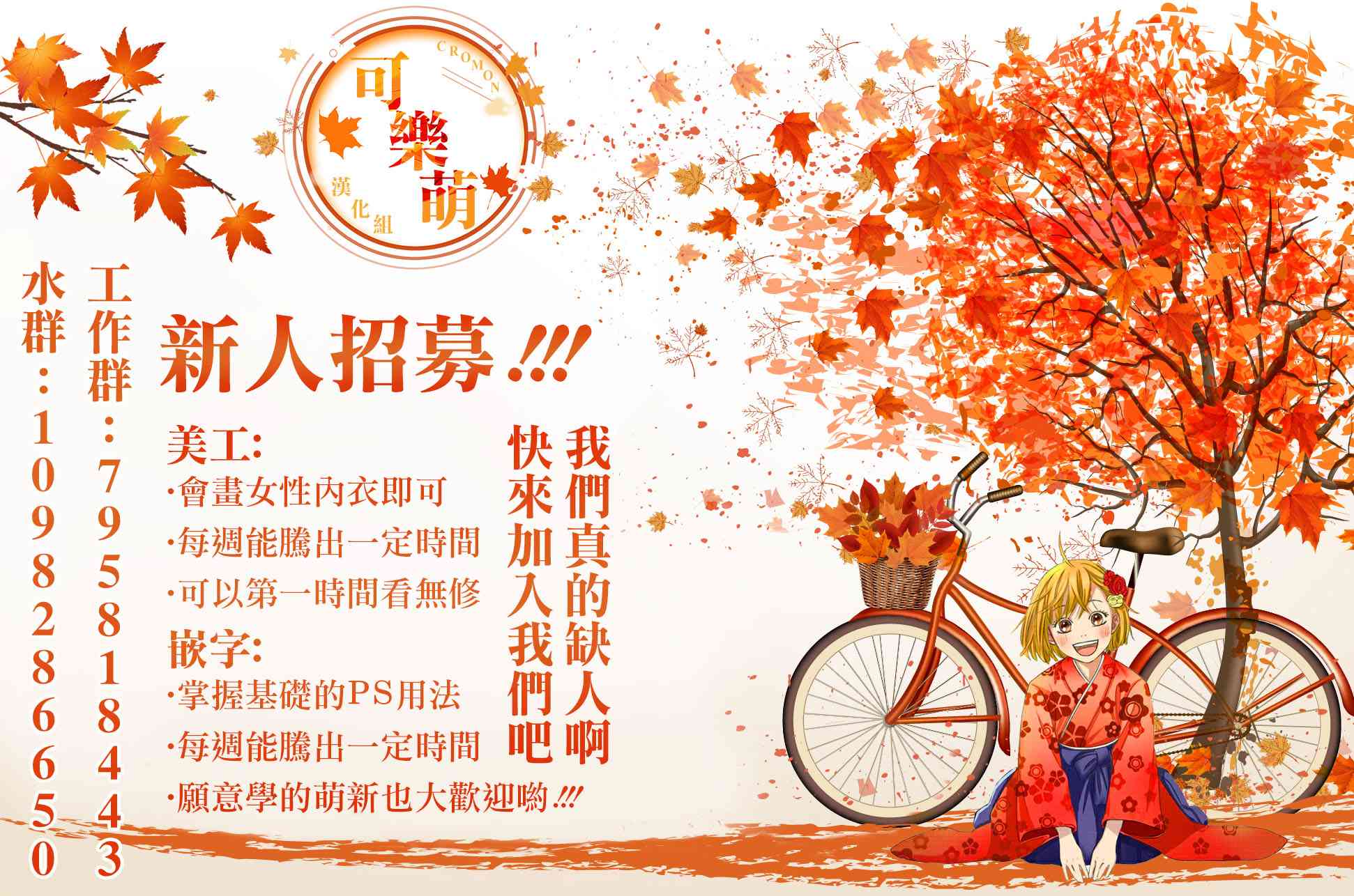 恋与魔法完全搞不清！2话图