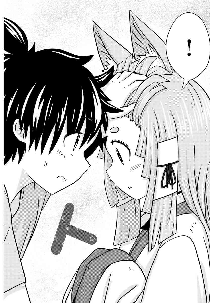 龙争狐斗22话图