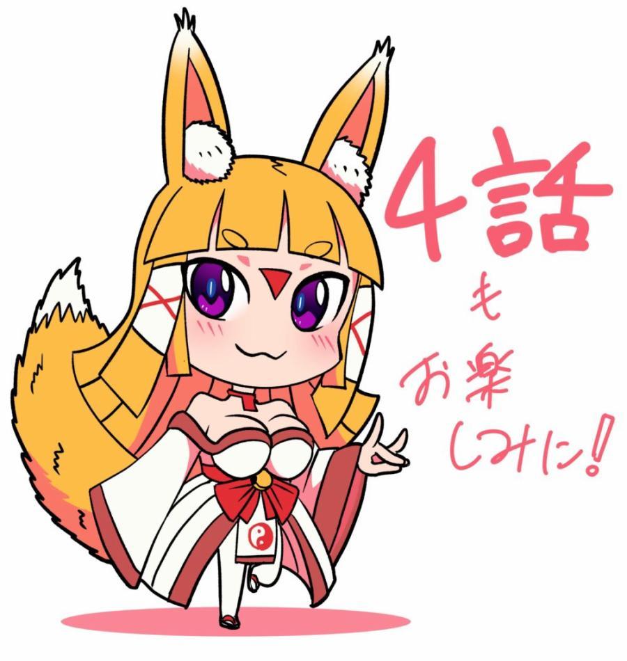 龙争狐斗前6话推图图