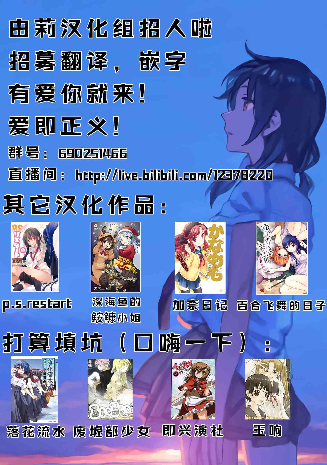 辣妹和阿宅无法互相理解43话图