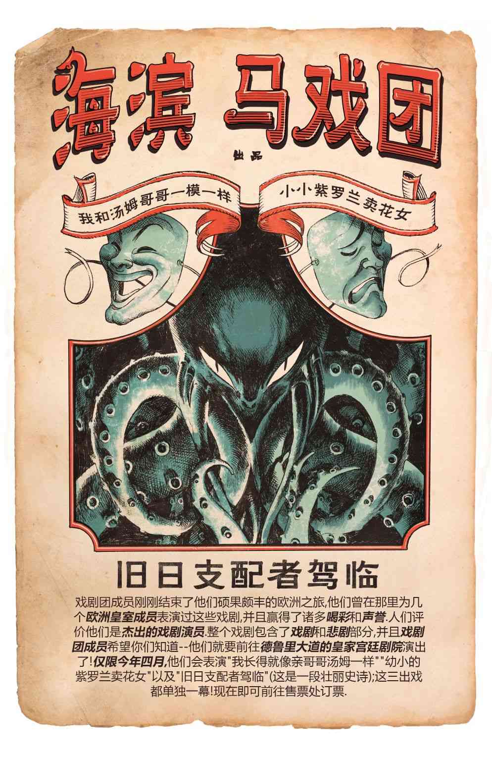 绿字的研究 1卷 第4页