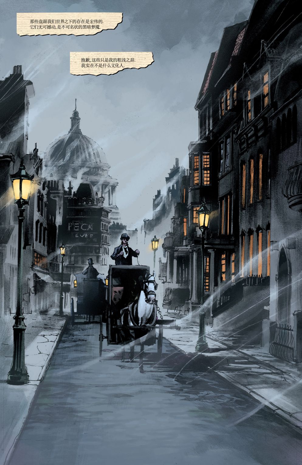 绿字的研究 1卷 第5页