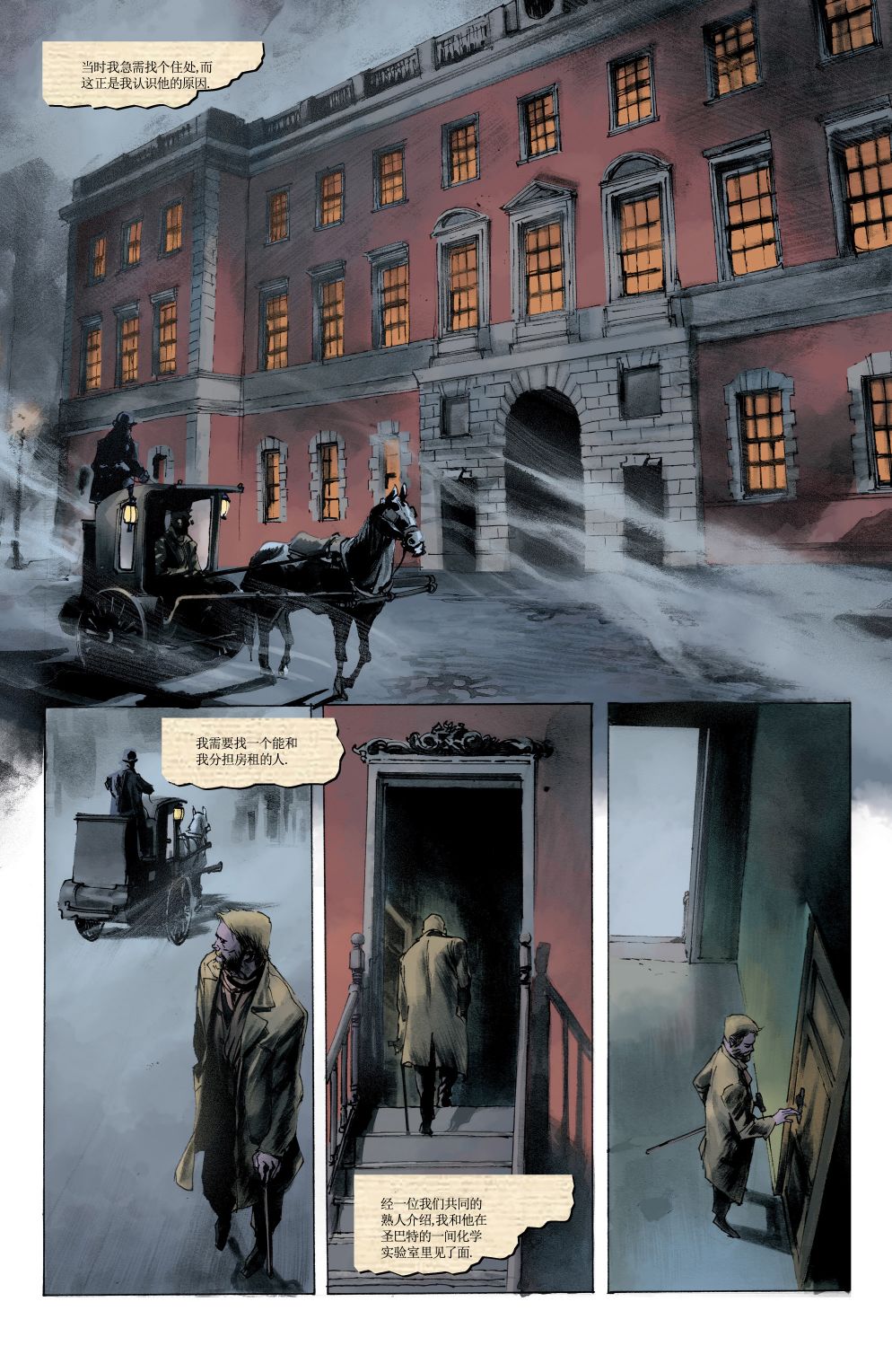 绿字的研究 1卷 第6页