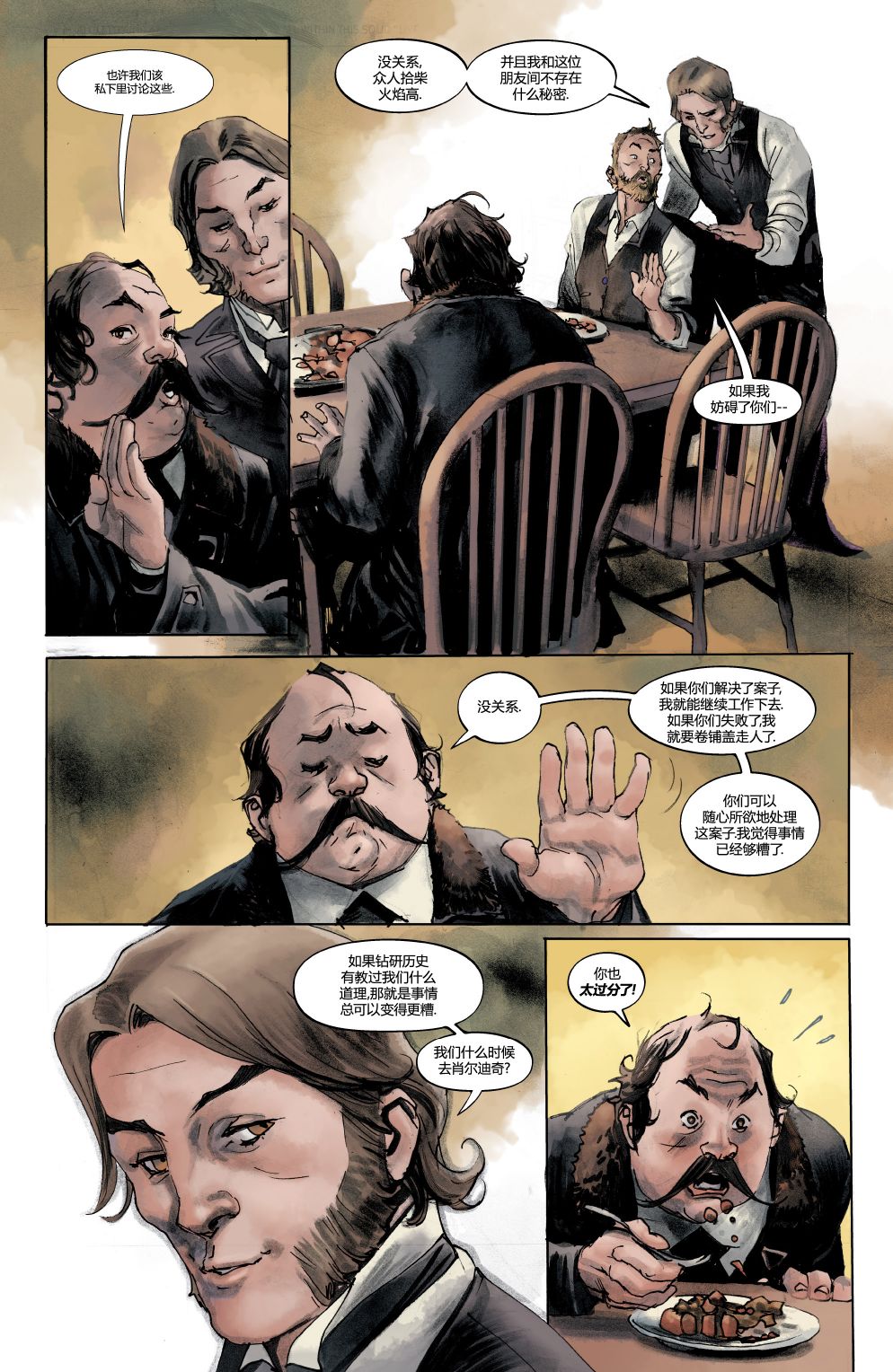 绿字的研究 1卷 第16页