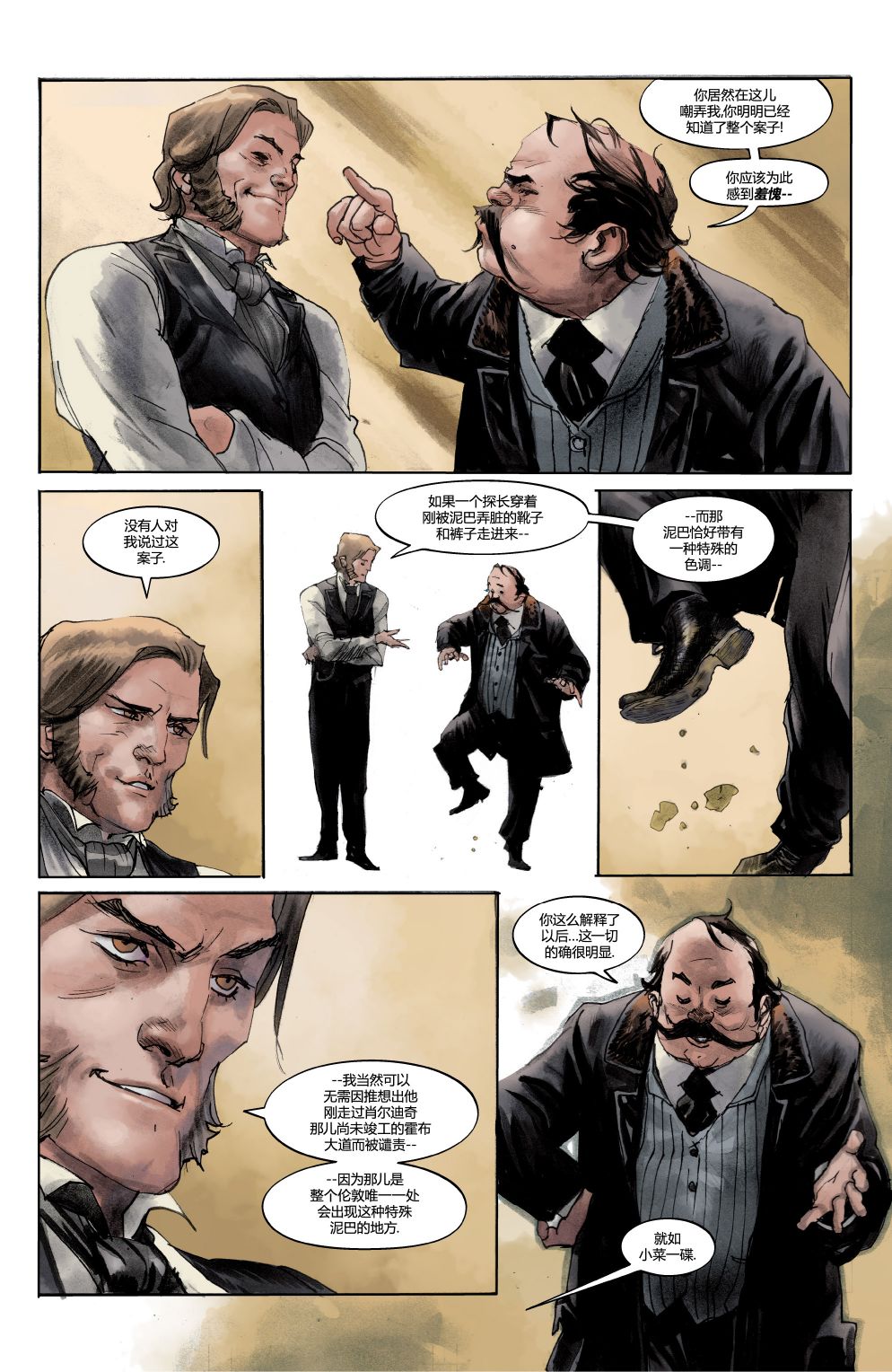 绿字的研究 1卷 第17页