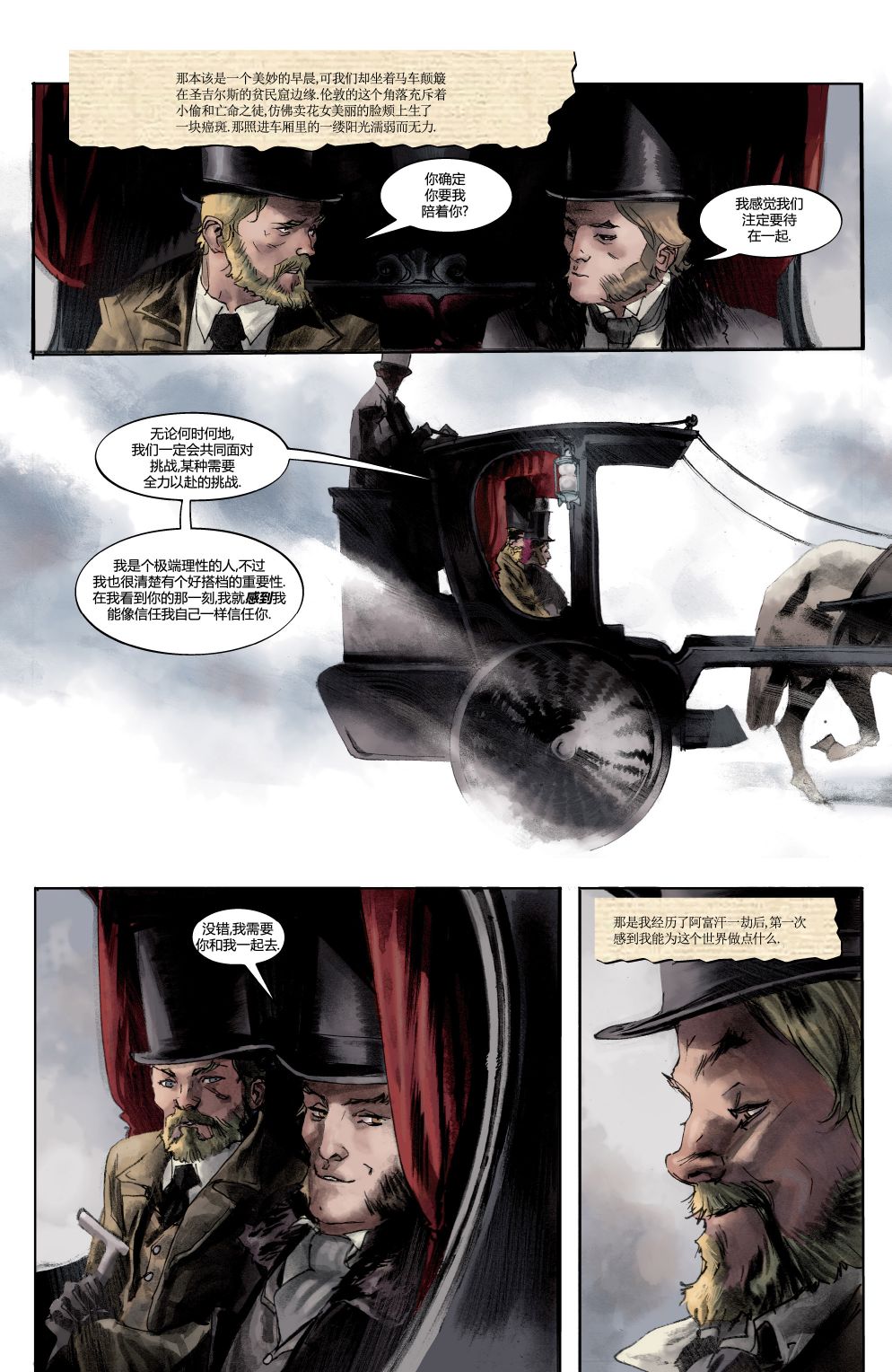 绿字的研究 1卷 第19页