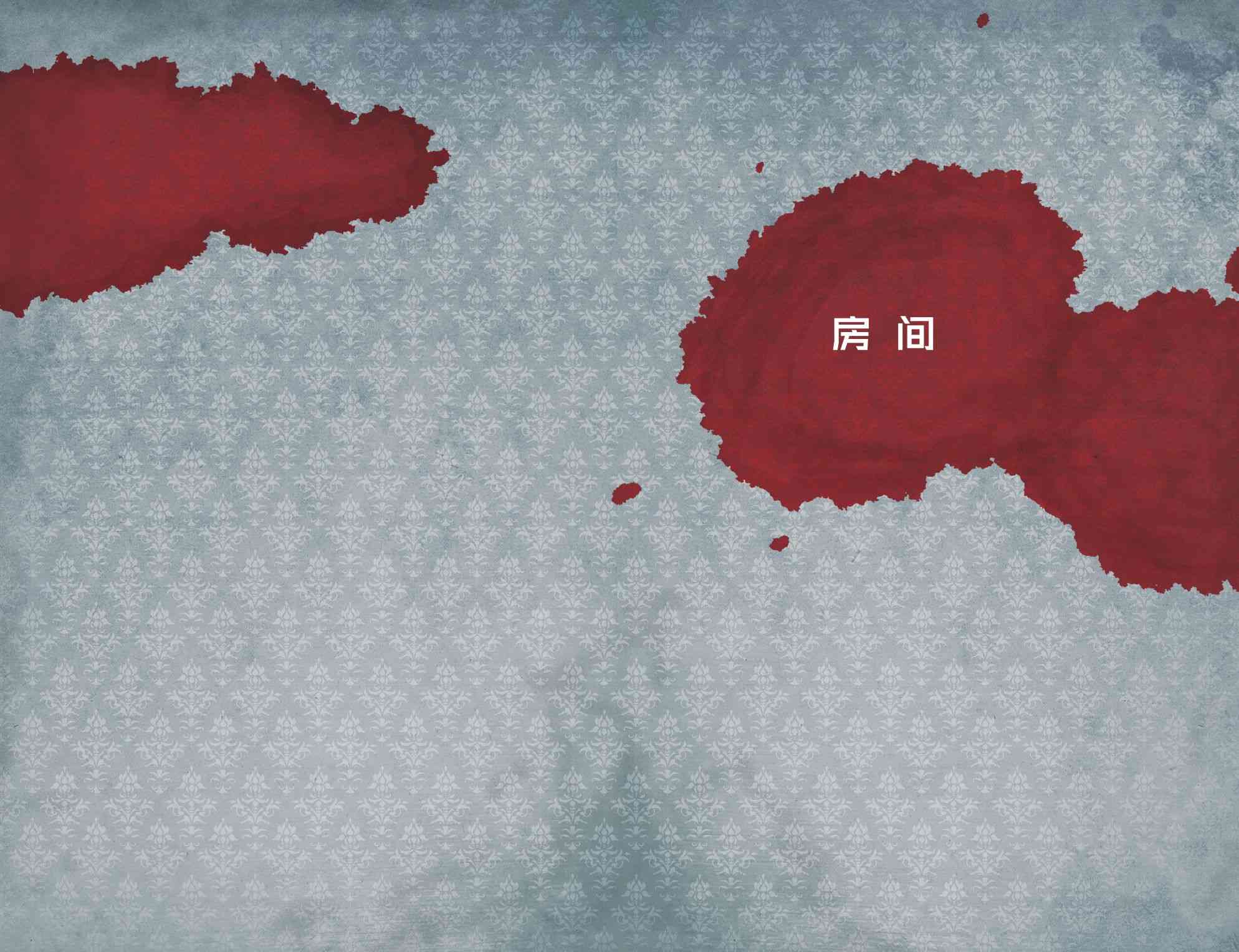 绿字的研究 1卷 第20页