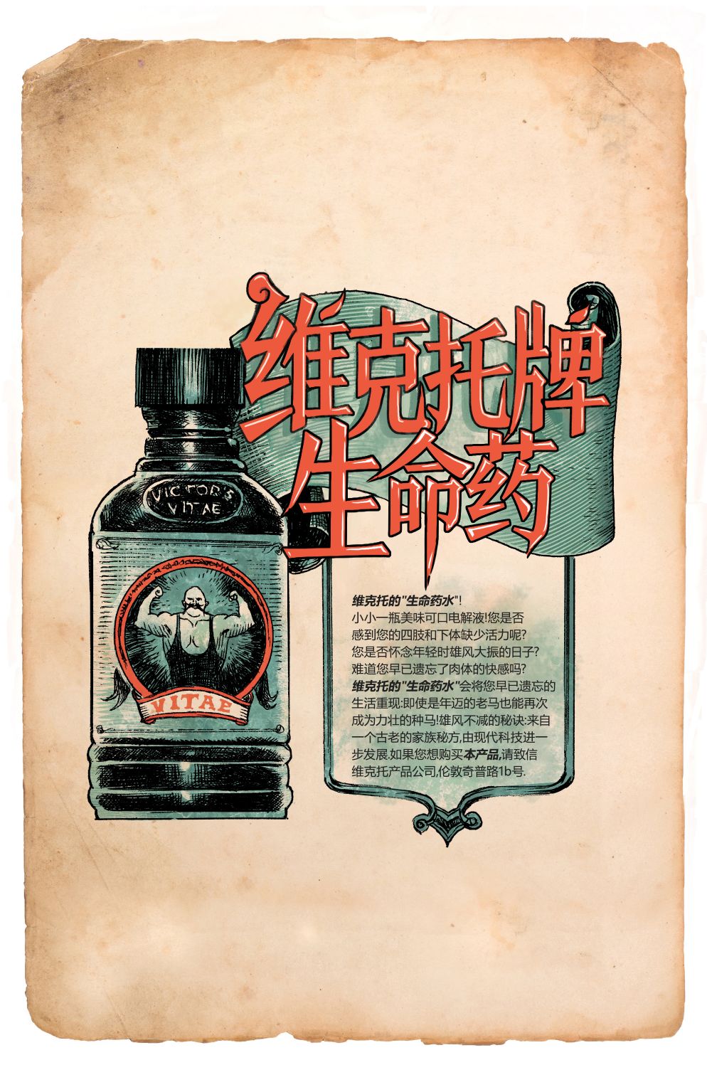 绿字的研究 1卷 第21页