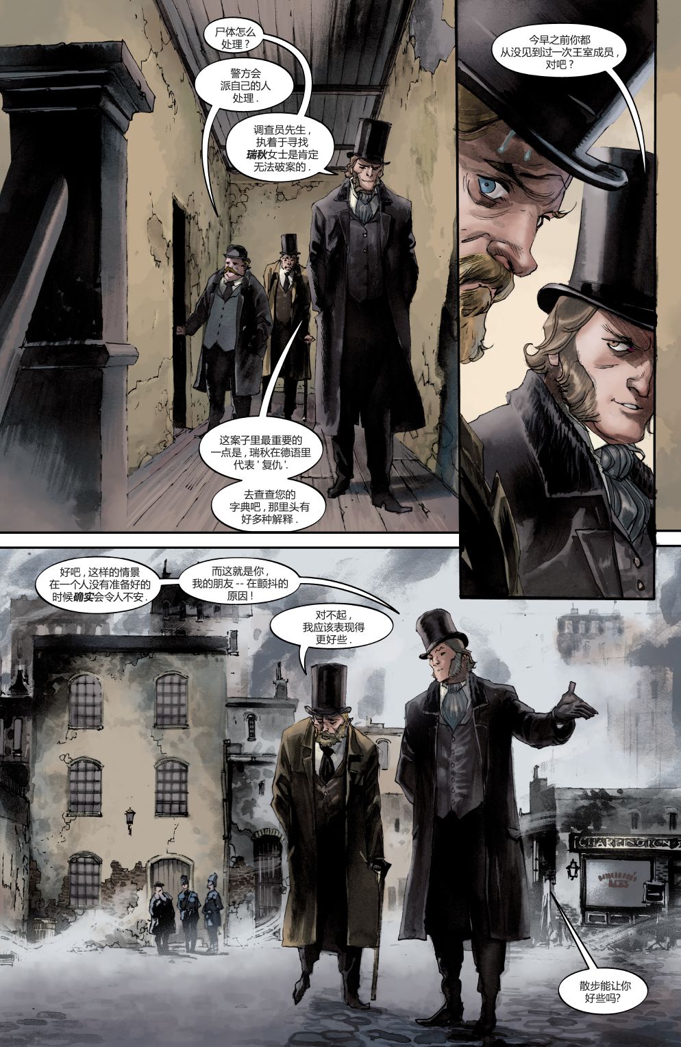 绿字的研究 1卷 第29页