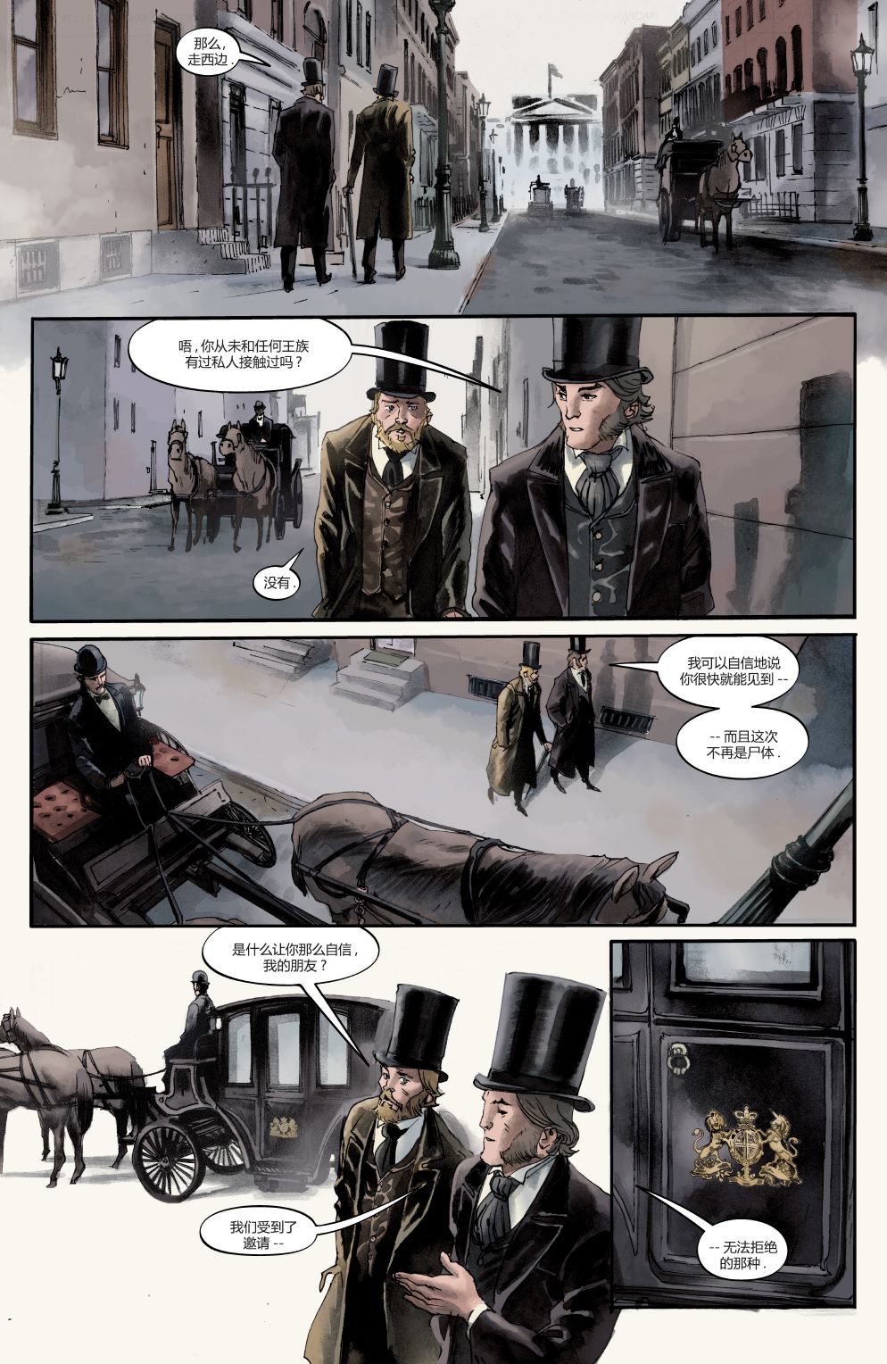 绿字的研究 1卷 第30页