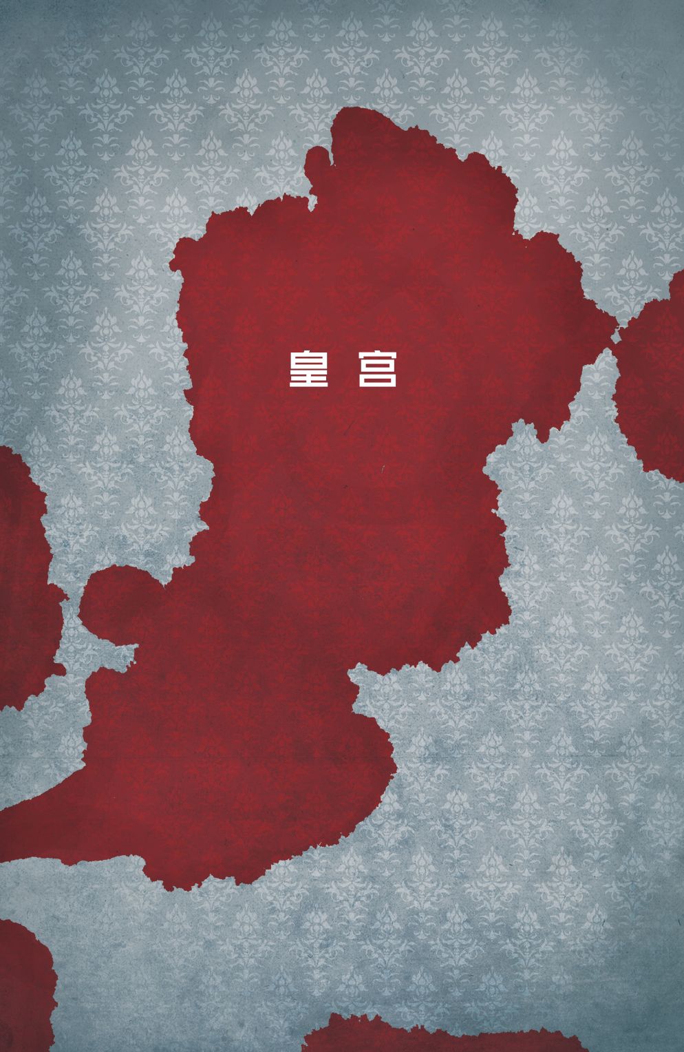 绿字的研究 1卷 第32页