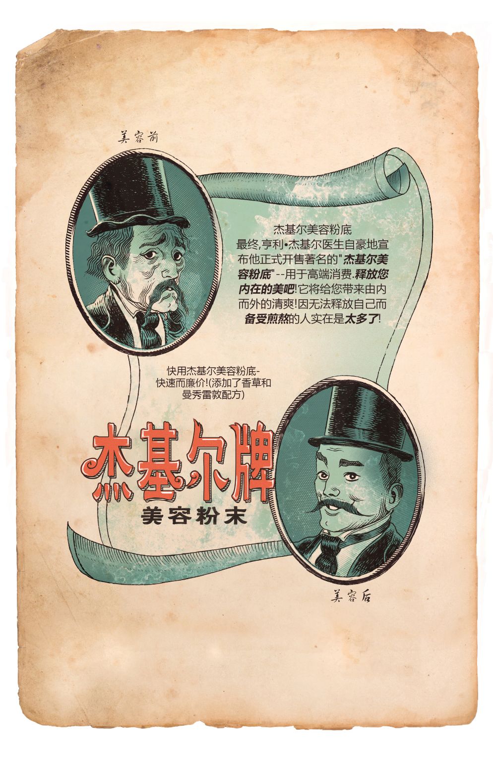 绿字的研究 1卷 第34页